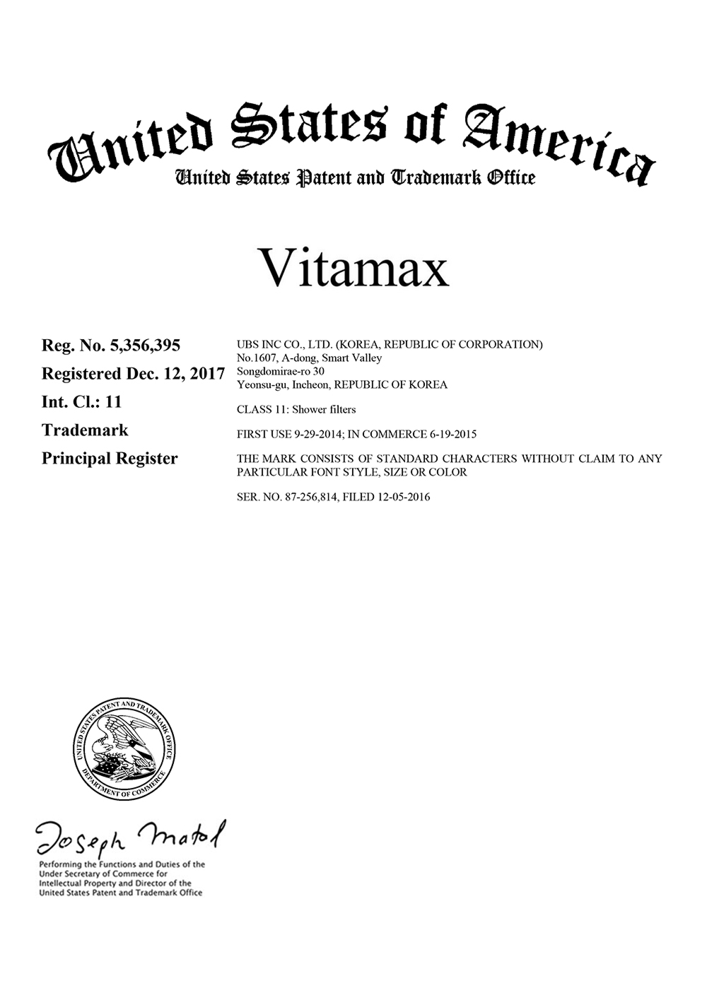 Vitamax상표등록 (미국)